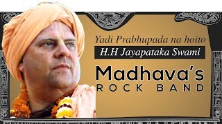 Yadi Prabhupada Na Hoite Written By HH Jaya Pataka Swami Maharaj  Madhavas Rock Band [upl. by Bernete]