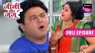 आखिर Juju को क्यों कहा जा रहा है पागल  Jeannie Aur Juju  Full Episode  25 Apr 2023 [upl. by Nired549]