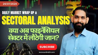 Daily Market WrapUp amp Sectoral Analysis Indian Stock Market Round up  24072024 [upl. by Chloris]