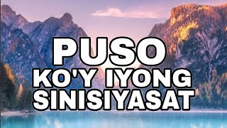 🔴Puso Koy Iyong Sinisiyasat Salamat Panginoon Lyrics Tagalog Worship Song Christian Song [upl. by Iaria]