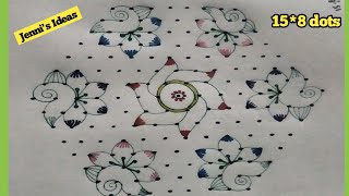 15 dots creative sangu rangoli designchukkala muggululatest rangoli designeasy muggulusimple ran [upl. by Elletnahs717]