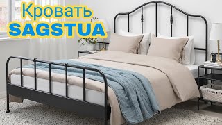 Сборка и доработка кровати SAGSTUA из Икеи [upl. by Arateehc]