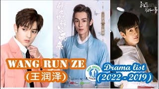 Wang Run Ze 王润泽  Upcoming dramas list 2022  2019 [upl. by Orgell]