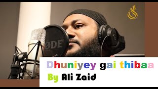 Madhaha Dhuniyey gai thibaa I By Ali Zaid [upl. by Devonne]