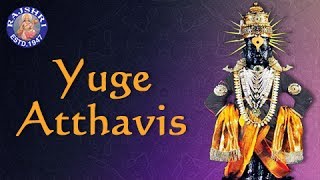 Yuge Atthavis Vitthala Aarti With Lyrics  युगे अठ्ठावीस आरती  Sanjeevani Bhelande  Rajshri Soul [upl. by Rora]