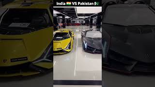 India🇮🇳 Vs Pakistan🇵🇰 Most Expensive Car 💰  facts  shortvideo youtubeshorts ytshorts facts [upl. by Claudy]