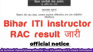 Bihar iti instructor RAC Result जारी विज्ञापन संख्या 082023 Result Trade instructor RAC result [upl. by Simpson]