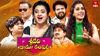 Sridevi Drama Company  3rd March 2024  Full Episode  Rashmi Indraja Hyper Aadi  ETV Telugu [upl. by Eula]