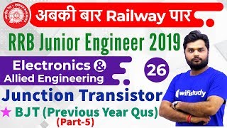 900 AM  RRB JE 2019  Electronics Engg by Ratnesh Sir  Junction Transistor BJT PreYear Qus [upl. by Payton755]