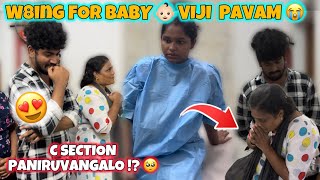 Waiting for my baby 🥺 Csection paniruvangalo oru vela  🥺 vijejeni pregnancy emotional yt [upl. by Eimak]