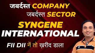 Syngene International Share Latest News I Stock Market news  How to Invest  Multibagger [upl. by Arrehs998]