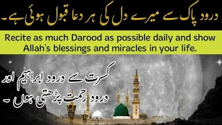 Miracle Story of a sister who Recites Darood e ibrahim  Darood e Rehmat  Everything is possible ❤️ [upl. by Bridwell]