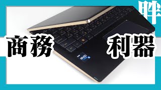 Acer SWIFT 5 SF51456T筆電開箱：第三代Intel Evo認證，搭載第12代core i7處理器，輕薄快速又持久 [upl. by Alleram]