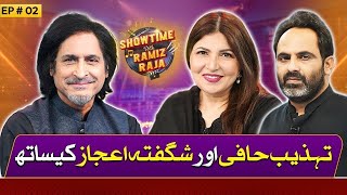 Ramiz Raja Show with Tehzeeb Hafi amp Shagufta Ejaz  EP 02  RamizSpeaks [upl. by Colver]