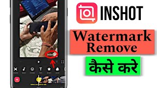 Remove Watermark From Inshot App Inshot watermark kaise hataye  Inshot Watermark [upl. by Ruffi]