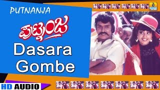 Dasara Gombe  Putnanja  Movie  Mano  Hamsalekha  Crazy Star Ravichandran Meena  Jhankar Music [upl. by Otrebcire281]