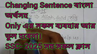 Changing sentence এত সহজSSC Job preparation [upl. by Garcon]