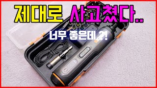 대박 힘도 좋고 가격도 착한 웍스 스크류드라이버 추천 가구조립 컴퓨터조립 가정용 전동드라이버 끝판왕 WORX WX240 베어툴스 [upl. by Rockwood]