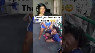 Speed gets beat up 😳 clips funny ishowspeed [upl. by Crispen]