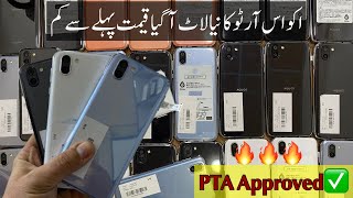 Sharp Aquos R2 Pta Approved Price in Pakistan 5000 Price Drop Essamobiles gaming aqousr2 [upl. by Notlrahc]