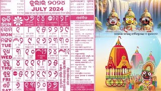 odia Kohinoor calendarodia calendar 2024 July Calendar2024 Ratha yatraNetra utsavbahuda yatra [upl. by Dennison387]