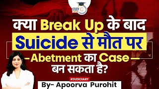 New Ruling on S306 IPC Abetment to Suicide  StudyIQ Judiciary [upl. by Farrington]