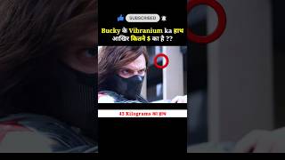 Bucky के Vibranium ka हाथ आखिर कितने का है  shorts avengers anartist [upl. by Rox939]