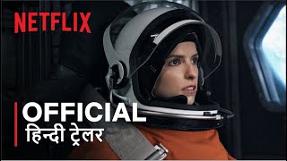 Stowaway  Official Hindi Trailer 2  हिन्दी ट्रेलर [upl. by Ahtinak]