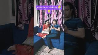 P amp P ll Pati aur Padosan comedy trending ytshorts shorts 🙏 [upl. by Kyriako156]