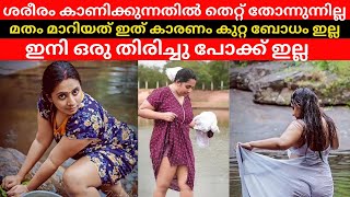 ശരീരം കാണിക്കുന്നതിൽ തെറ്റ് ഇല്ല കുറ്റബോധം ഇല്ല  Nila Nambiar Interview [upl. by Atiras]