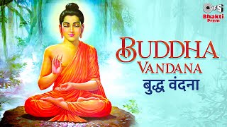 Buddha Vandana  Buddha Purnima Special  Krishna Shinde  Buddha Mantra  Buddham Sharanam Gacchami [upl. by Naima]