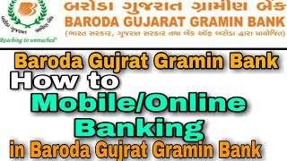 How to mobile banking in Baroda Gujrat Gramin Bank [upl. by Garber]