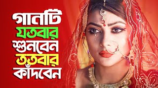 আপনার জীবনের শ্রেষ্ঠ কষ্টের গান একা শুনুন  Bangla Sad Song 2023  Viral Santo  Official Song [upl. by Proulx363]