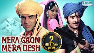 Mera Gaon Mera Desh Hindi Full Movie In 15 Mins  Dharmendra  Asha Parekh  Vinod Khanna [upl. by Laniger]