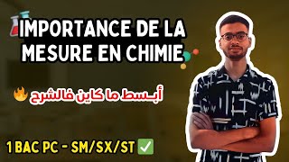 Importance de la mesure en chimie 1BAC SXSMST [upl. by Eimmot]