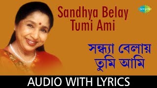 Sandhya Belay Tumi Ami with lyrics  Asha Bhosle  RDBurman [upl. by Diarmid]