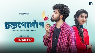 Chondrogolap চন্দ্রগোলাপ  Official Trailer  Apon Saha  Nisha Haque  Bangla Natok 2023 [upl. by Remos]