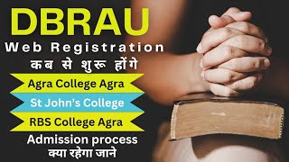 Dbrau web registration process  agra college admission process  st Johns college  rbs college [upl. by Ym]