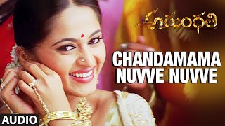 Chandamama Nuvve Nuvve Full Song Audio  quotArundhatiquot  Anushka Shetty Sonu Sood  Telugu Songs [upl. by Notlimah]