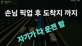 손님 픽업하고 도착지까지 개입없이 스스로  테슬라 자율주행 Tesla FSD v1251 미국 [upl. by Vernita]