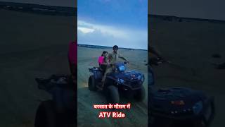 ATV Bike Ride youtubeshorts jaisalmer krishnadesertsafari atvmotor atvriding [upl. by Ailemaj]