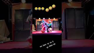 brek dansh👌 funny shorts video👍🤣🤣🤣🤣ManiMerajVines [upl. by Gunning]