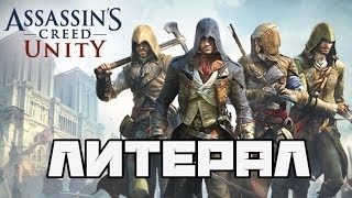 Assassins Creed Истоки E3 2017  Первый трейлер [upl. by Corine]