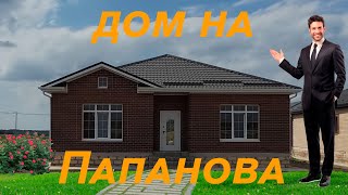 Папанова 32 Новый дом в районе Центральный Михайловска [upl. by Okiram]