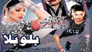 Saima khan hot songs [upl. by Oiruam]