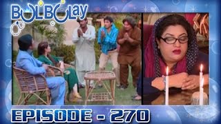 Bulbulay Ep 270  26th September 2016  ARY Digital Drama [upl. by Anav]