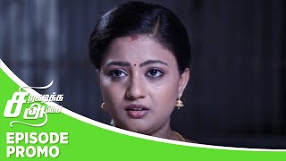 Siragadikka Aasai  Episode Promo  23th march 2024 [upl. by Enilegna]