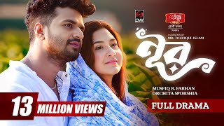 NOOR  নূর  Full Natok  Eid Natok  Musfiq R Farhan  Sporshia  New Bangla Natok 2024 [upl. by Ahseer]