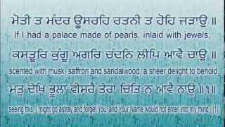 Guru Nanak Dev Ji Bani Raag Sri Raag M1 [upl. by Yorgo]