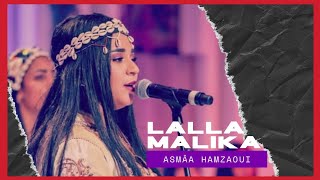 Asmâa Hamzaoui amp Bnat Timbouktou  Lalla Malika اسماء حمزاوي  لالة مليكة [upl. by Ahsiad617]